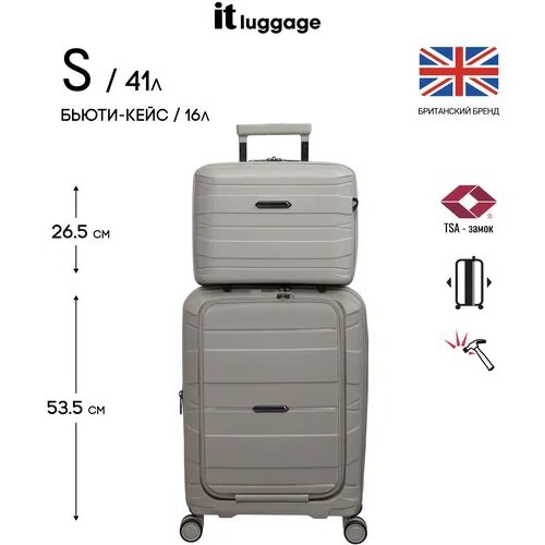 Комплект: чемодан и бьюти-кейс it luggage/ручная кладь S+бьюти-кейс/56л+16л/полипропилен