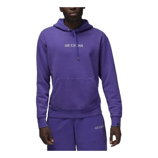 Толстовка Air Jordan Solid Color Hooded Drawstring Hoodie Men's Dark Purple, фиолетовый