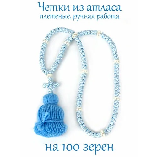 Плетеный браслет Псалом, акрил, размер 39 см, голубой