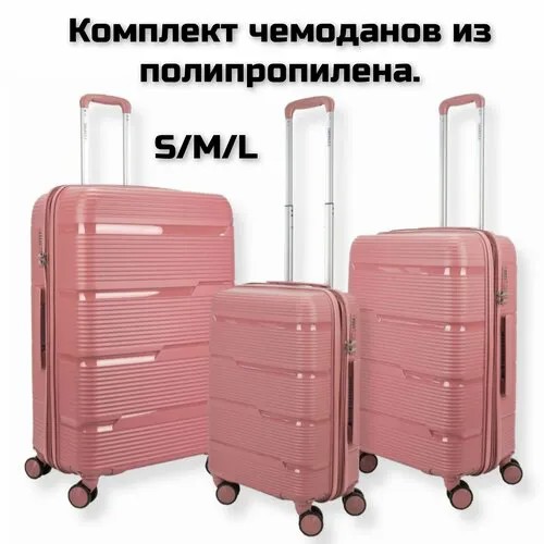 Комплект чемоданов Impreza чемодан пудровый, 3 шт., 108 л, размер S/M/L, розовый
