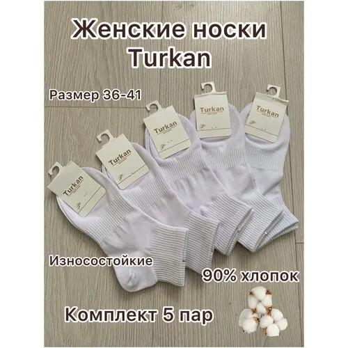 Носки Turkan, 5 пар, размер 36-41, белый