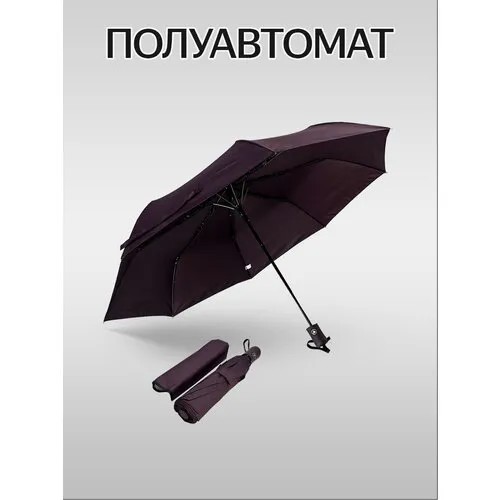 Смарт-зонт Meddo, бордовый