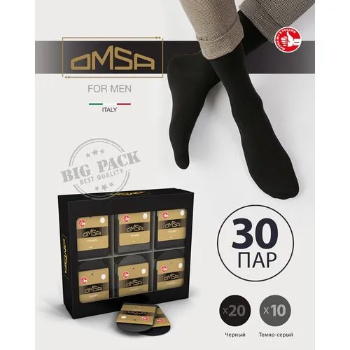 Носки Omsa, 30 пар, размер 42-44 (27-29), мультиколор