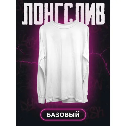 Лонгслив shulpinchik, размер S, белый