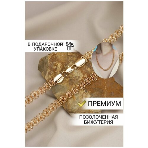 Цепь бижутерный сплав, золочение, длина 57 см., золотой