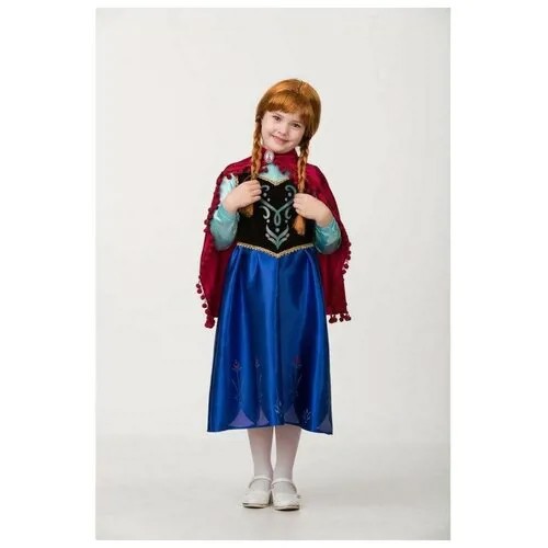 Карнавальный костюм «Анна», текстиль, размер 32, рост 122 см