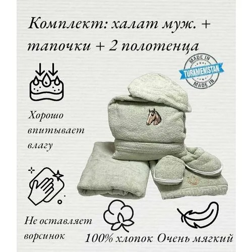 Халат  ADT, размер 48, зеленый