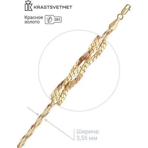 Браслет-цепочка Krastsvetmet, красное золото, 585 проба, длина 19 см.