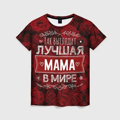 Футболка VseMayki.Ru, размер 44/46, белый