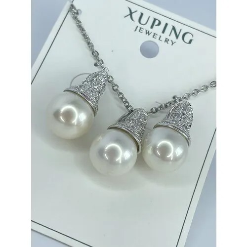 Комплект бижутерии XUPING JEWELRY Жемчужина в колпачке: серьги, цепь, подвеска, жемчуг имитация, циркон, размер колье/цепочки 55 см, серебряный
