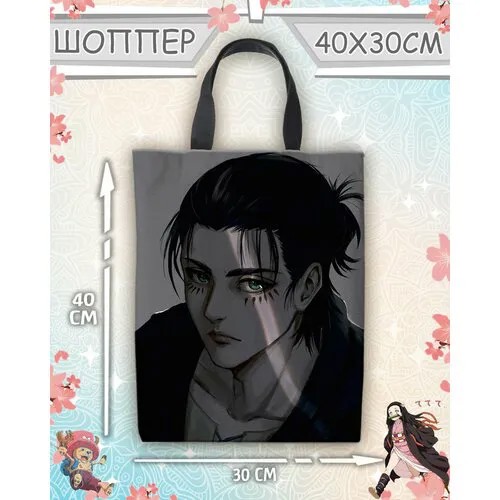 Сумка шоппер Meito, белый