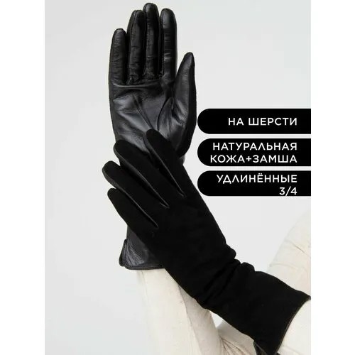 Перчатки Farella, размер 7, черный