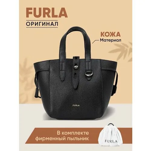 Сумка кросс-боди FURLA HSF000, фактура зернистая, черный