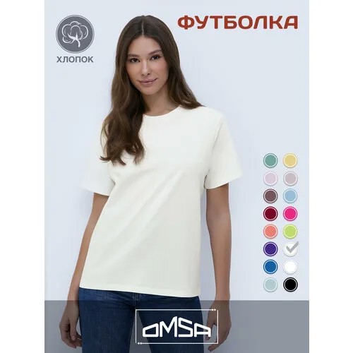 Футболка Omsa, размер 48/L, слоновая кость