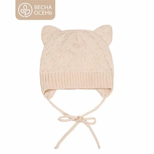 Шапка ушанка Amarobaby Pure Love Kitten, размер 38-40, белый
