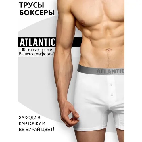 Трусы Atlantic, размер L, белый