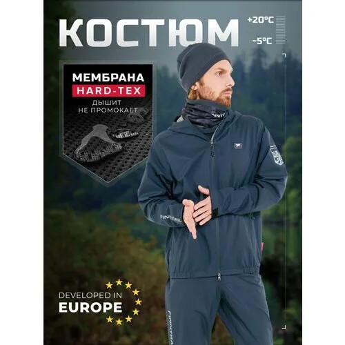 Комплект верхней одежды Finntrail Outdoor, размер XXL, серый