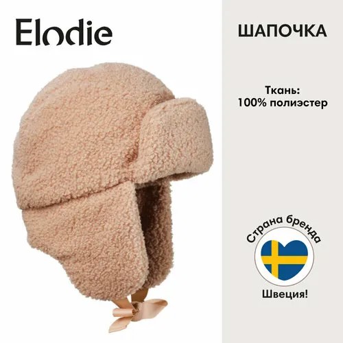 Шапка ушанка Elodie, размер 3-100 лет, розовый