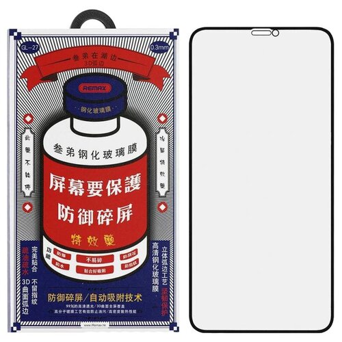 Стекло защитное для айфон 13 Про Макс, для iPhone 13 Pro Max