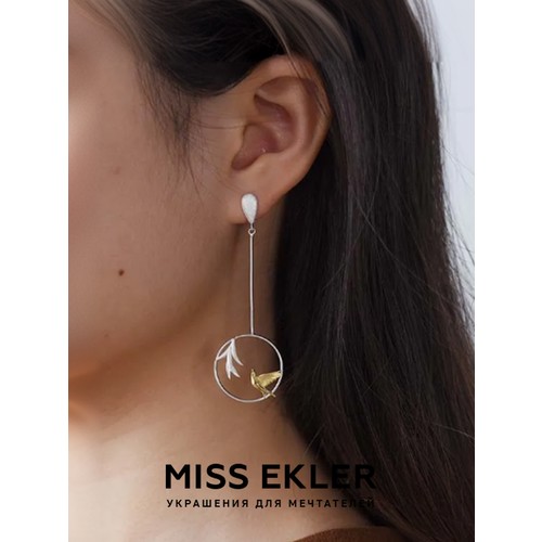 Серьги цепочки, с подвесками Miss Ekler Серьги 
