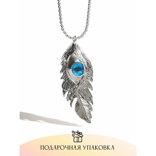 Колье Caroline Jewelry, эмаль, длина 68 см., синий, серебряный