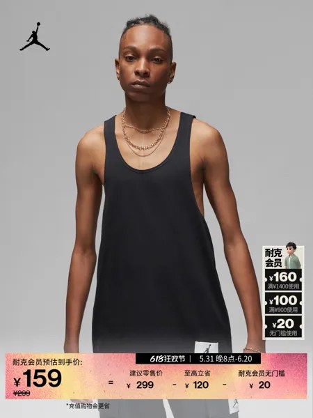 Майка мужская Nike Jordan Essentials Jumpman с нашивкой, белый