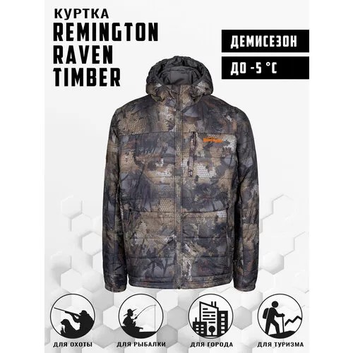 Куртка Remington, размер 2XL, коричневый, серый