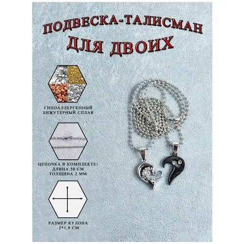 Колье ОптимаБизнес, серебряный