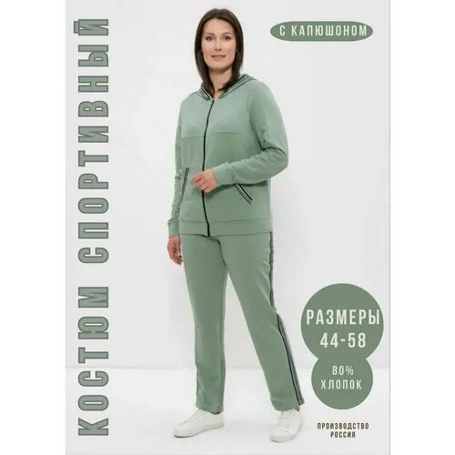 Костюм спортивный CLEO, размер 58, оливковый