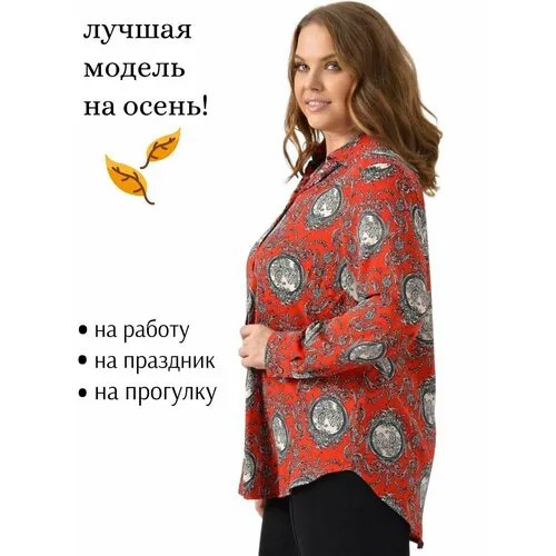 Рубашка  PreWoman, размер 68, красный