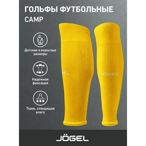 Гольфы Jogel желтый