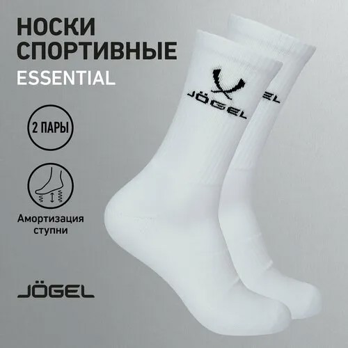 Носки Jogel, 2 пары, 2 уп., размер 39-42, белый