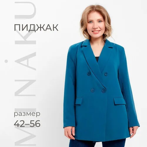 Пиджак Minaku, размер 54, синий