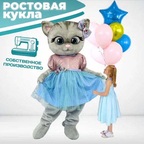 Ростовая кукла кошка кот Матильда серая в платье Бабочка, Карнавальный костюм для праздников, Ростовой костюм для аниматора, поздравление ребенка