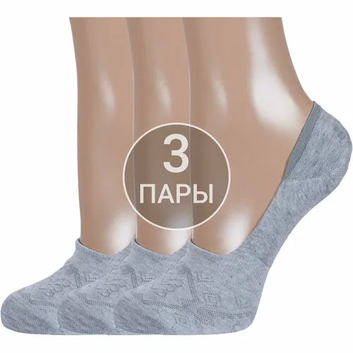 Подследники RuSocks, 3 пары, размер 23-25, серый