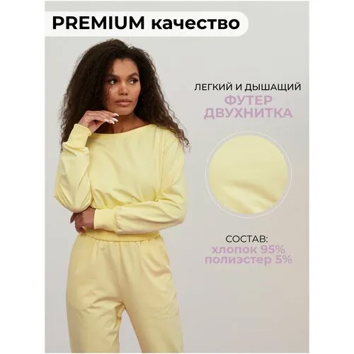 Костюм Starfish wear , размер 48 , желтый