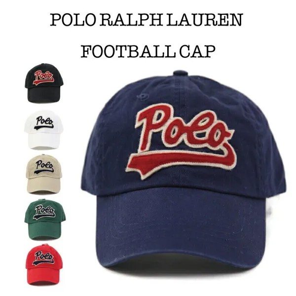 Футбольная кепка Polo Ralph Lauren Кепка с курсивом «Polo» — 5 цветов —