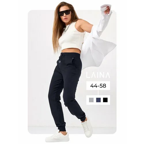 Брюки спортивные Laina, размер 44, синий