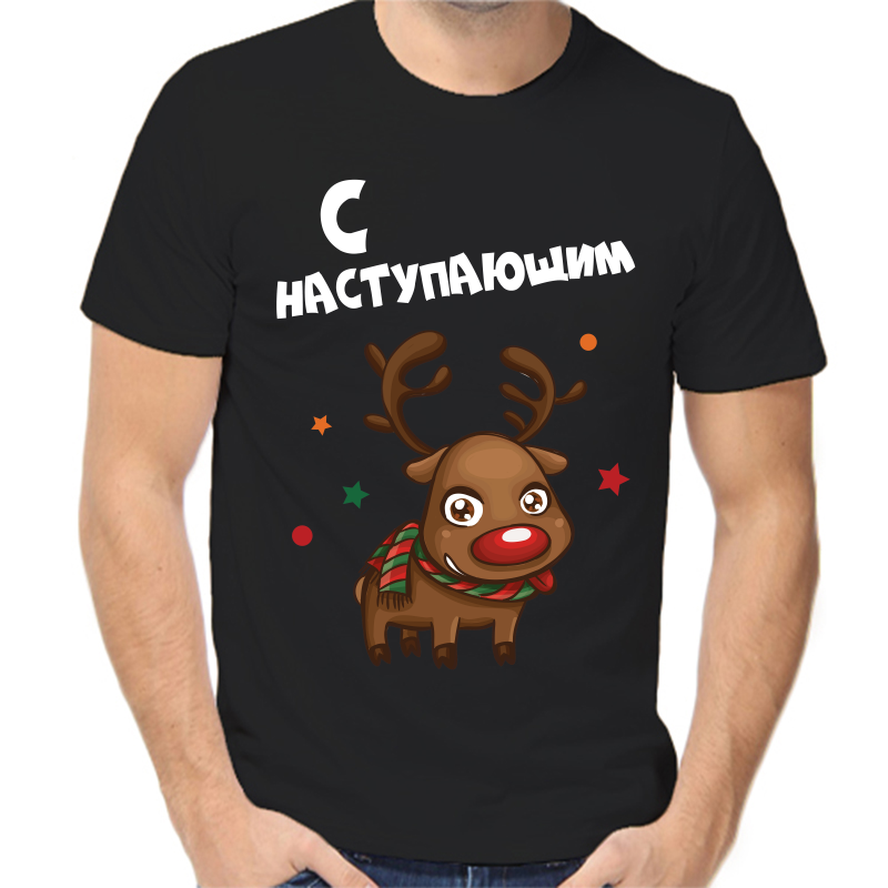 Футболка мужская черная 50 р-р новогодняя с наступающим