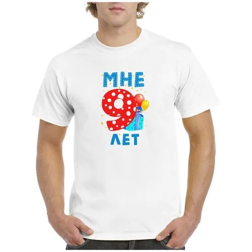 Футболка CoolPodarok, размер 44, белый