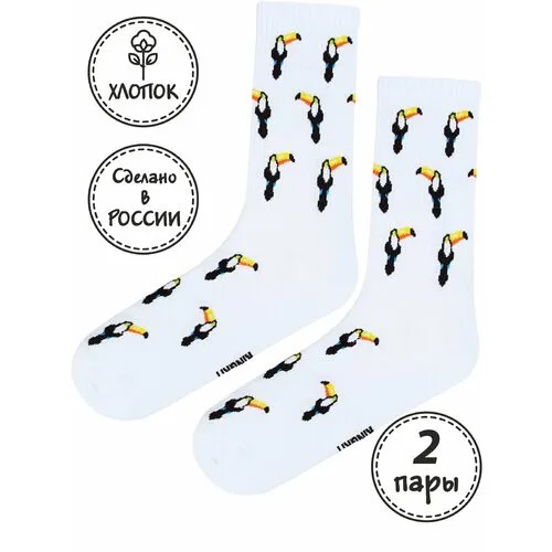 Носки Kingkit, 2 пары, размер 41-45, белый, черный, бесцветный, желтый