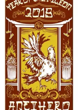 Дека скейтборд ANTI-HERO Brd Year Of The Pigeon Assorted