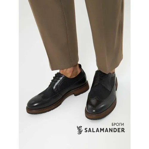 Полуботинки Salamander, размер 40, черный/серый