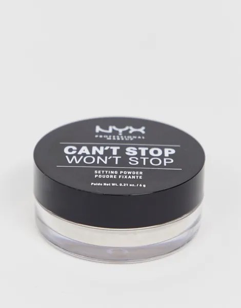 Закрепляющая пудра NYX Professional Makeup Can't Stop Won't Stop-Коричневый