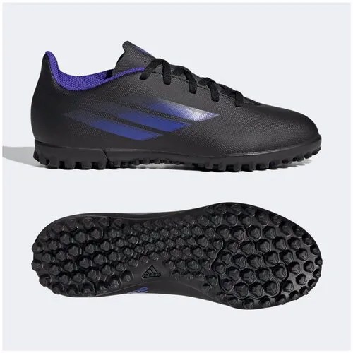 Шиповки детские Adidas X Speedflow.4 TF FY3326