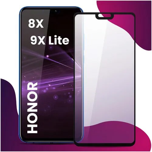 Противоударное защитное стекло для смартфона Honor 8X и Honor 9X Lite / Хонор 8 Икс и Хонор 9 Икс Лайт