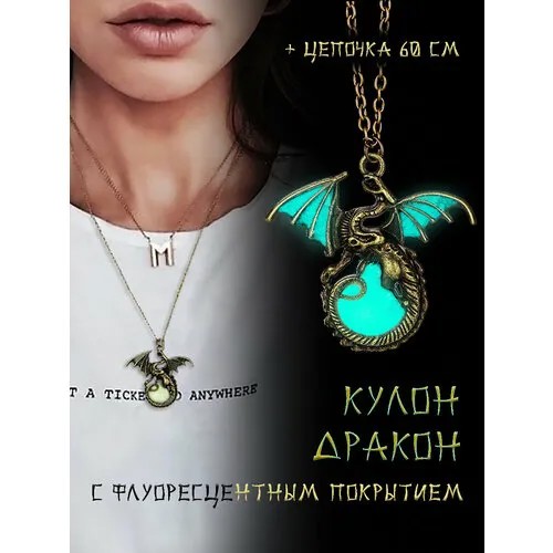 Колье, коричневый