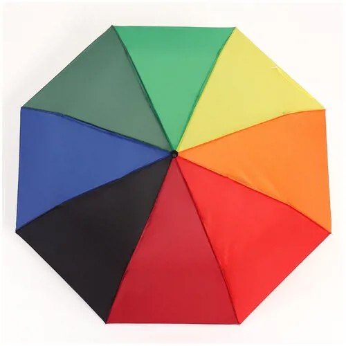 Зонт механический «Радуга», 3 сложения, 8 спиц, R = 48 см, разноцветный