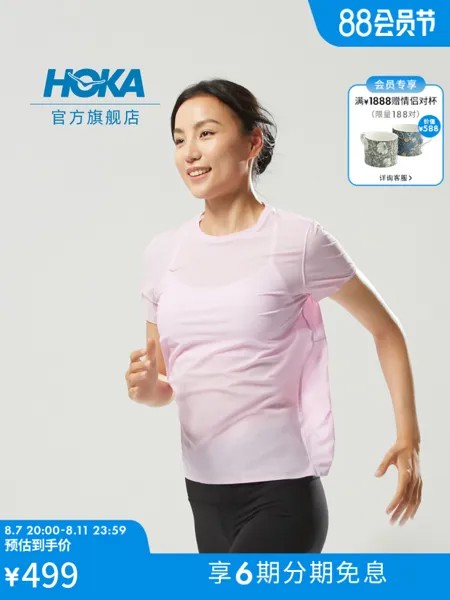 Футболка женская Hoka One One для бега, розовый