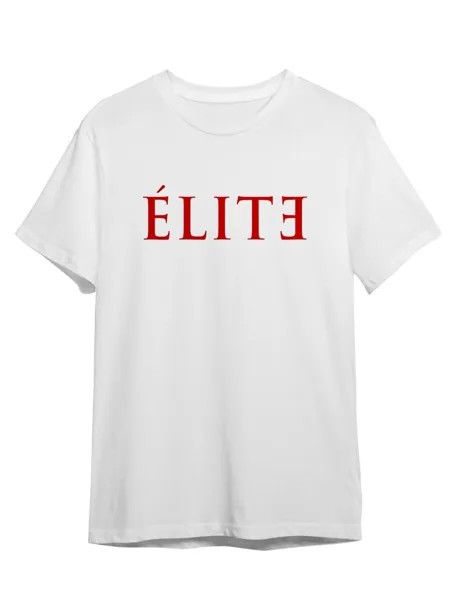 Футболка унисекс Каждому Своё Элита/Elite/Сериал SREL3 белая XS